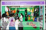 2010年中國北京國際食品、飲料包裝與設(shè)計展覽會