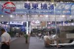 ChinaBevTek2010第三屆國(guó)際飲料、液體科技及原料展覽