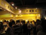 2010第10屆上海墻紙、布藝、地毯展覽會