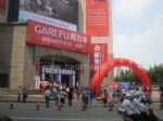 2010第10屆上海墻紙、布藝、地毯展覽會