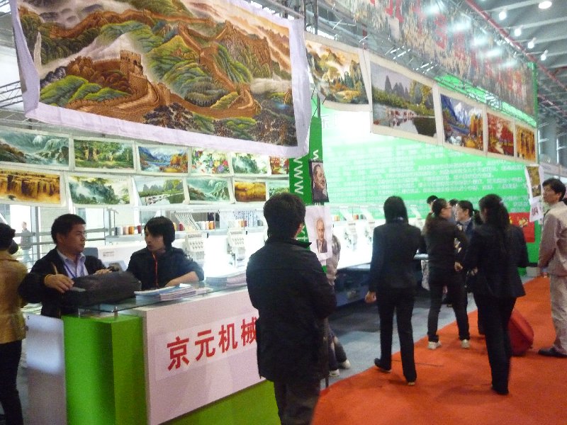 2010廣州婚紗攝影器材展覽會暨兒童攝影、主題攝影、相框相冊展覽會