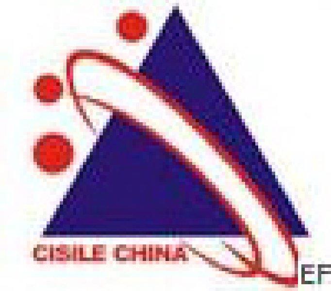 第六屆中國國際科學(xué)儀器及實驗室裝備展覽會
