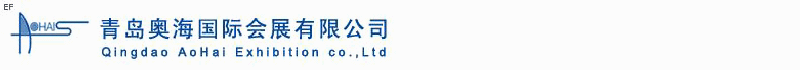 第五屆中國國際木材、人造板、飾面板、木地板及設(shè)備與技術(shù)貿(mào)易博覽會<br>第八屆中國（青島）國際家具及木工機械貿(mào)易博覽會