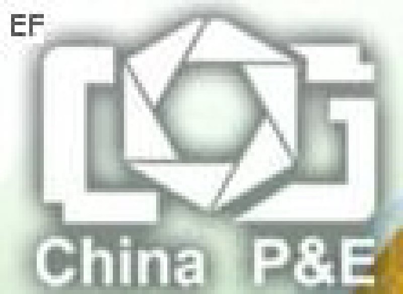 第十一屆中國國際照相機(jī)械影像器材與技術(shù)博覽會