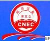 2009第五屆中國·寧夏煤炭與能源產(chǎn)業(yè)博覽會