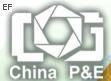 第十二屆中國國際照相機(jī)械影像器材與技術(shù)博覽會