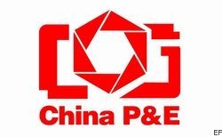 第十三屆中國國際照相機(jī)械影像器材與技術(shù)博覽會
