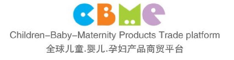 2010第十屆上海兒童、嬰兒、孕婦產(chǎn)品博覽會<br>CBME上海兒童服裝及配飾博覽會