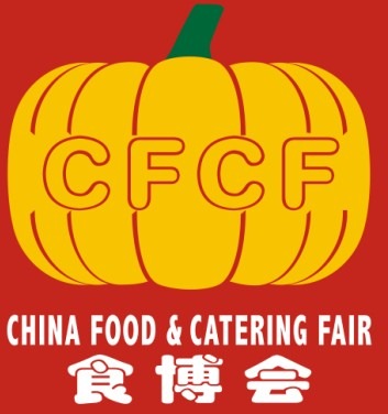 2011第四屆中國(深圳)國際食品·餐飲博覽會(huì)