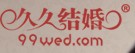 2012第十屆廣州婚博會(久久結(jié)婚網(wǎng))