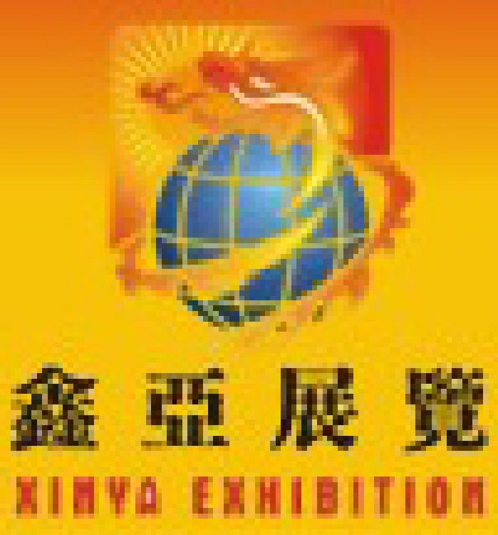 2011廣州五金工業(yè)博覽會(huì)