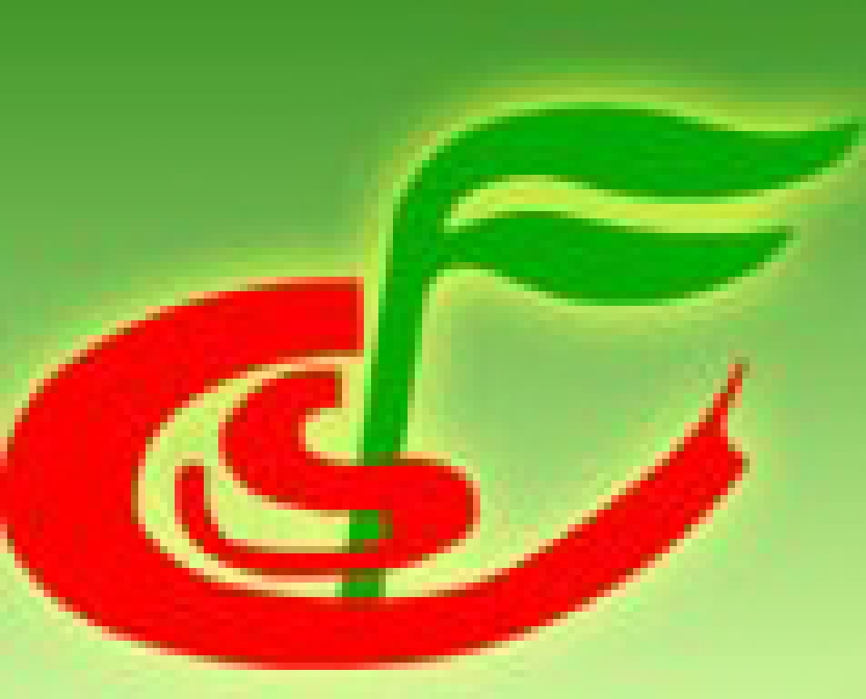 2011第十三屆全國肥料信息交流會暨產品交易會