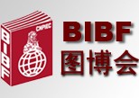 2012第十九屆北京國際圖書博覽會(huì)