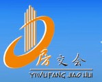2012第十九屆義烏房地產(chǎn)交易會
