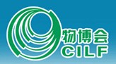 2013第八屆中國(深圳)國際物流與交通運(yùn)輸博覽會