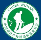 2013武漢戶(hù)外用品展覽交易會(huì)