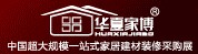 2013第九屆上海華夏家博會(huì)