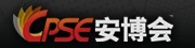 CPSE2013第十四屆中國(guó)深圳國(guó)際社會(huì)公共安全產(chǎn)品博覽會(huì)