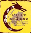 2014北京國(guó)際茶業(yè)展