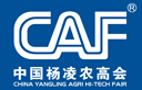2014第二十一屆中國楊凌農(nóng)業(yè)高新科技成果博覽會