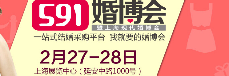 2016上?；椴?/></div>
<!--/.banner-->
<div   class=