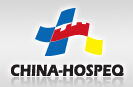 2015第二十四屆中國國際醫(yī)用儀器設(shè)備展覽會(huì)暨技術(shù)交流會(huì)
