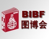 2015第22屆北京國際圖書博覽會(huì)