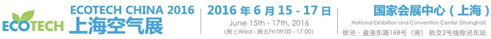 2016 ECOTECH CHINA 上?？諝庹?/></div>
<!--/.banner-->
<div   class=