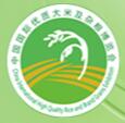 2018第20屆中國(guó)(北京)國(guó)際優(yōu)質(zhì)大米及品牌雜糧博覽會(huì)