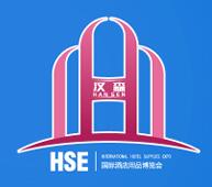 2026第13屆重慶國際酒店用品及餐飲業(yè)博覽會