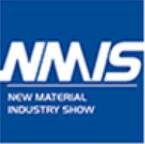 2026上海國際電子信息材料展覽會