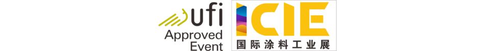 2026國(guó)際（廣州）涂料工業(yè)展覽會(huì)