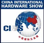 2026中國(guó)國(guó)際五金展