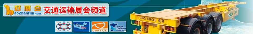 2025中國(guó)（上海）國(guó)際智慧機(jī)場(chǎng)建設(shè)與運(yùn)營(yíng)展覽會(huì)